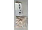 5cl precursors for sale, buy 5cl-adba raw materials, 5cladba precursors for sale USA, 5cl-adba precu