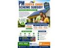 PM Surya Ghar Scheme Subsidy