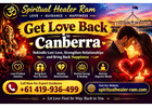 Get Love Back in Canberra with Love Astrology | Astrologer Ram Guru Ji